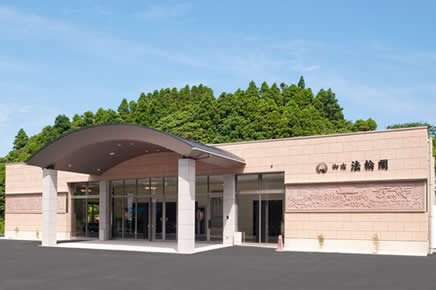 御宿法輪閣外観