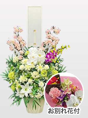 お別れ花付 ハイブリッド供花【桜】（1基）