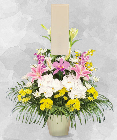 生花S（1基）