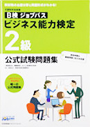 資格取得サポート