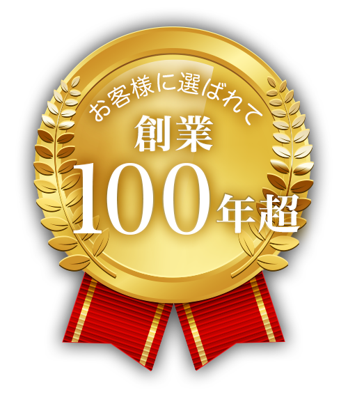 未来へつなぐ、お葬式